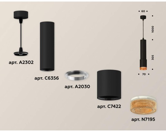 XP7422005 SBK/CF черный песок/кофе MR16 GU5.3 (A2302, C6356, A2030, C7422, N7195)