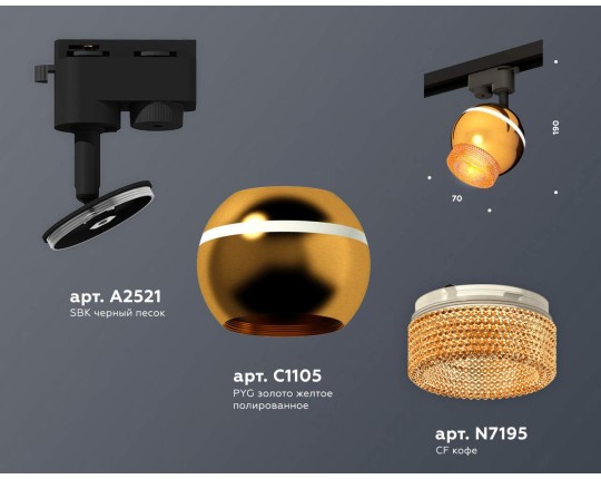 XT1105002 PYG/SBK/CF золото желтое полированное/черный песок/кофе MR16 GU5.3 LED 3W 4200K