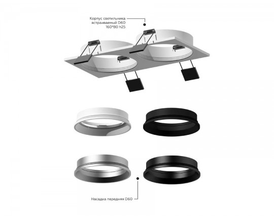 C6526 SBK черный песок 160*80*H25mm MR16 GU5.3