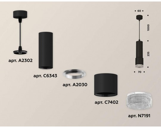 XP7402001 SBK/CL черный песок/прозрачный MR16 GU5.3 (A2302, C6343, A2030, C7402, N7191)