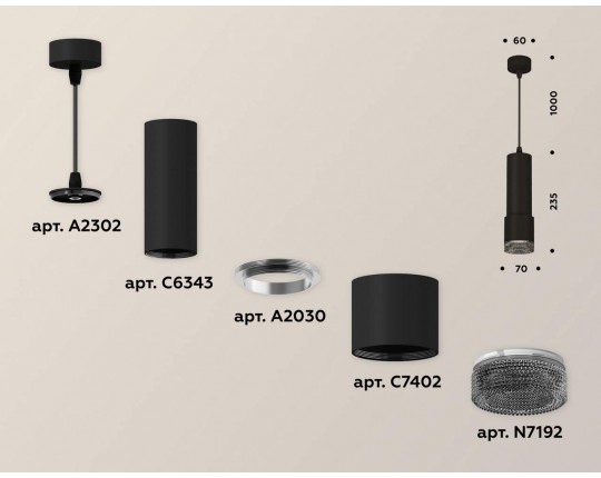 XP7402002 SBK/BK черный песок/тонированный MR16 GU5.3 (A2302, C6343, A2030, C7402, N7192)