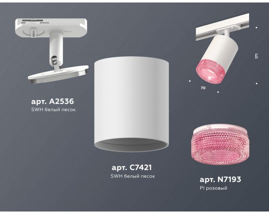 XT7421010 SWH/PI белый песок/розовый MR16 GU5.3 (A2536, C7421, N7193)
