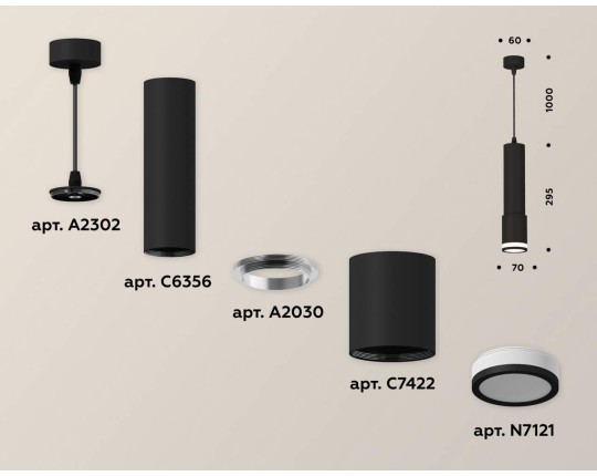 XP7422021 SBK/FR черный песок/белый матовый MR16 GU5.3 (A2302, C6356, A2030, C7422, N7121)