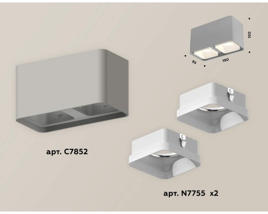 XS7852010 SGR/FR серый песок/белый матовый MR16 GU5.3 (C7852, N7755)