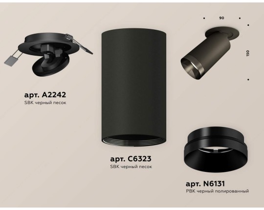 XM6323201 SBK/PBK черный песок/черный полированный MR16 GU5.3 (A2242, C6323, N6131)