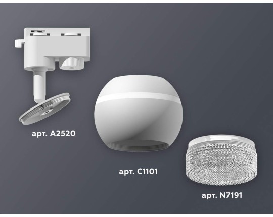 XT1101060 SWH/CL белый песок/прозрачный MR16 GU5.3 LED 3W 4200K (A2520, C1101, N7191)