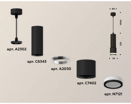 XP7402021 SBK/FR черный песок/белый матовый MR16 GU5.3 (A2302, C6343, A2030, C7402, N7121)