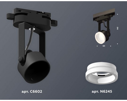 XT6602084 PBK/FR черный полированный/белый матовый MR16 GU10 (C6602, N6245)