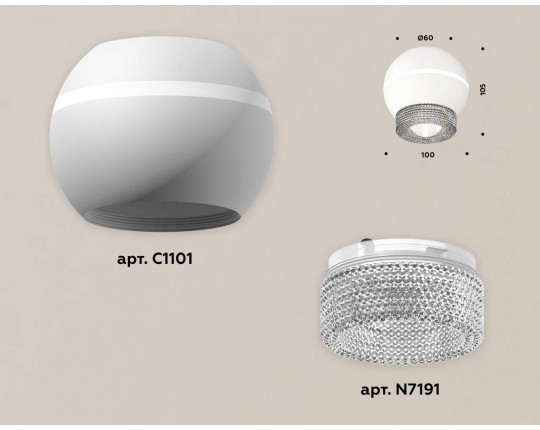 XS1101030 SWH/CL белый песок/прозрачный MR16 GU5.3 LED 3W 4200K (C1101, N7191)