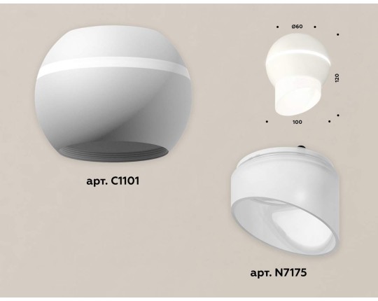 XS1101043 SWH/FR белый песок/белый матовый MR16 GU5.3 LED 3W 4200K (C1101, N7175)