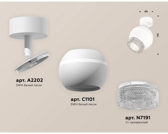 XM1101010 SWH/CL белый песок/прозрачный MR16 GU5.3 LED 3W 4200K (A2202, C1101, N7191)