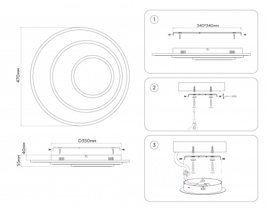  Настенно-потолочный светодиодный светильник с пультом FA7707 WH белый 3000K-6400K 62W D470*55 (ПДУ РАДИО 2.4G)