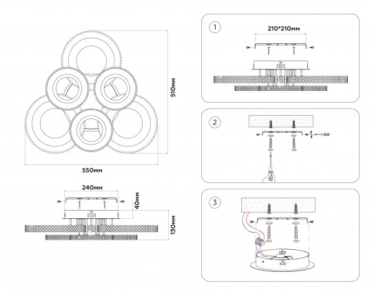  Потолочный светодиодный светильник с пультом FA8872/3+3 WH белый 3000K-6400K 63W 550*510*125 (ПДУ ИК)