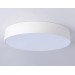 Светильник светодиодный потолочный FV5532 WH белый LED 60W 4200K D500*58 (Без ПДУ)