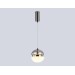  Подвесной светодиодный светильник LH11003 SM/FR дымчатый/белый матовый 20W 3000K D180*200