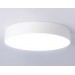 Светильник светодиодный потолочный FV5532 WH белый LED 60W 4200K D500*58 (Без ПДУ)
