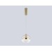 Подвесной светодиодный светильник LH11001 GD/FR золото/белый матовый 20W 3000K D180*200