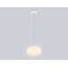  Подвесной светодиодный светильник LH11081 WH/FR белый/белый матовый 4W 3000K D180*130