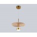  Подвесной светодиодный светильник LH72603 BR/WH латунь/бежевый 6W 3000K D300*260-1770