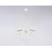  Подвесная люстра с хрусталем TR4916/5 WH/GD белый/золото E14/5 max 40W D550*860