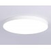 Светильник светодиодный потолочный FV5540 WH белый LED 130W 4200K D800*58 (Без ПДУ)