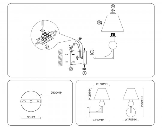 Настенный светильник с абажуром LH75156 BK/FR черный/белый матовый E14 max 40W 240*170*300