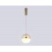  Подвесной светодиодный светильник LH11001 GD/FR золото/белый матовый 20W 3000K D180*200