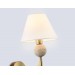  Настенный светильник с абажуром LH75165 BS/FR латунь/белый матовый E14 max 40W 240*170*300