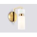  Настенный светильник LH56130 BS/FR латунь/белый матовый E14 max 40W 150*100*210