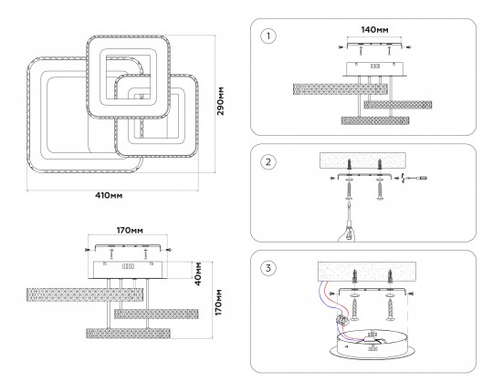  Потолочный светодиодный светильник с пультом FA8877/3 WH белый 3000K-6400K 62W 410*290*170 (ПДУ ИК)