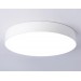 Светильник светодиодный потолочный FV5532 WH белый LED 60W 4200K D500*58 (Без ПДУ)