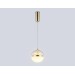  Подвесной светодиодный светильник LH11001 GD/FR золото/белый матовый 20W 3000K D180*200