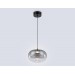  Подвесной светодиодный светильник LH11082 BK/SM черный/дымчатый 4W 3000K D180*130