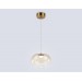  Подвесной светодиодный светильник LH11083 BS/TI латунь/янтарь 4W 3000K D180*130