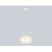  Подвесной светодиодный светильник LH11081 WH/FR белый/белый матовый 4W 3000K D180*130
