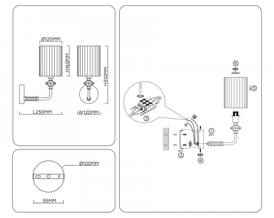  Настенный светильник с абажуром LH71506 BS/FR латунь/белый матовый E14 max 40W 230*120*310