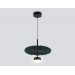  Подвесной светодиодный светильник LH72605 BK/DB черный/синий 6W 3000K D300*260-1770