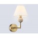  Настенный светильник с абажуром LH75165 BS/FR латунь/белый матовый E14 max 40W 240*170*300