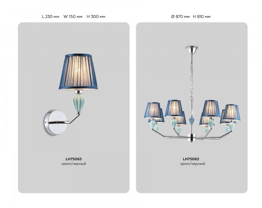  Подвесная люстра с абажуром и декором из керамики LH75061/5 CH/DB хром/темно синий E14/5 max 40W D690*810