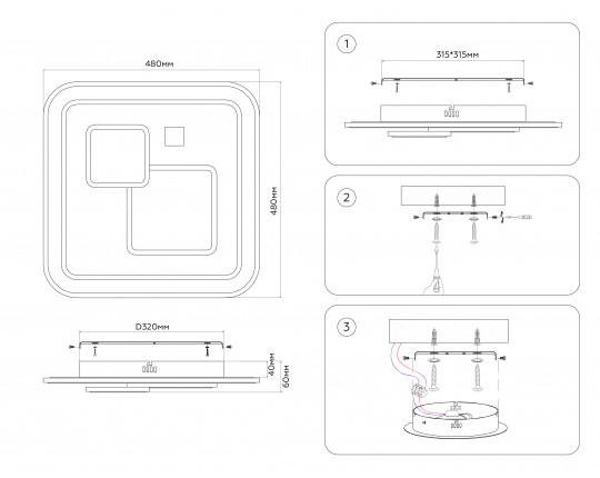  Настенно-потолочный светодиодный светильник с пультом FA7712 WH белый 3000K-6400K 99W 480*480*60 (ПДУ РАДИО 2.4G)