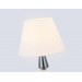  Настольная лампа с абажуром LH75262 SN/FR сатин никель/белый матовый E14 max 40W D260*470