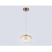  Подвесной светодиодный светильник LH11083 BS/TI латунь/янтарь 4W 3000K D180*130