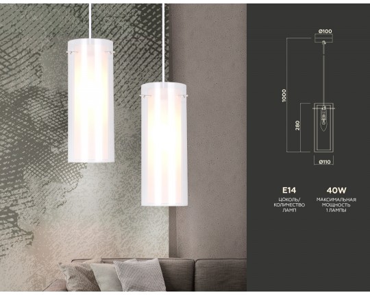  Подвесной светильник TR3672 CH/CL/FR хром/прозрачный/белый матовый E14 max 40W D110*1000