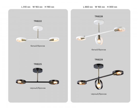  Подвесной светильник со сменной лампой TR8225/2 BK/SB черный/бронза E27/2 max 40W 510*165*190