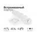 C7659 SBK черный песок 120*120*H25mm MR16 GU5.3