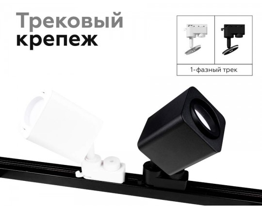 N7711 SBK черный песок 70*70*H25mm Out2mm MR16