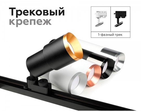 N7031 PBK черный полированный D70*H27mm Out10mm MR16