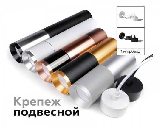 N6131 PBK черный полированный D60*H25mm Out10mm MR16