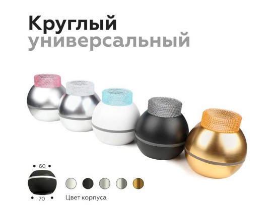 N6150 CL прозрачный D60*H25mm Out20mm MR16 (для корпуса светильника)