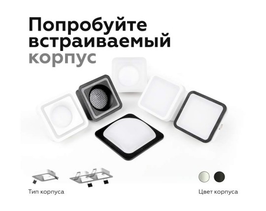 N7716 SBK черный песок 70*70mm H26mm Out2mm MR16